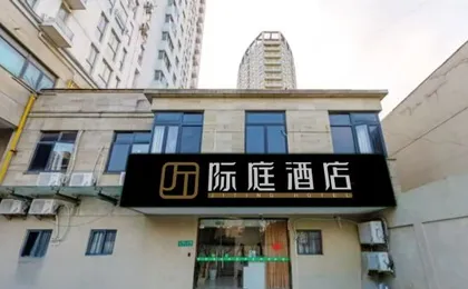 Hi Inn (Wujiaochang)