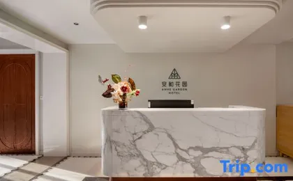 Anhe Garden Hotel