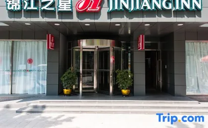 Jinjiang Inn (Wuhan Zhonghua Road, Yellow Crane Tower, Hubu Alley)