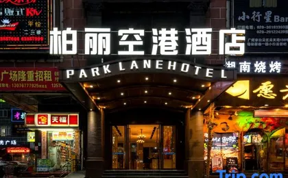 Baili Airport Hotel (Guangzhou Baiyun No.5 Apron)