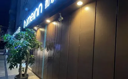Homeinn · neo (Shenzhen Buji Subway Station)