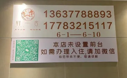 Chongqing Yishe Apartment (Rongchuang Culture Tourism City Branch)