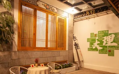 Shanfeng Courtyard Inn (Dali Ancient Town)