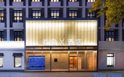 Atour X Hotel, Jiangtai Subway Station, 798 Art Zone, Beijing