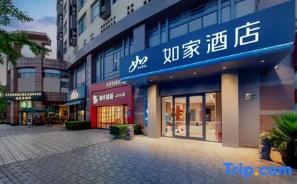 Homeinn · neo (Shanghai Zhonghui Plaza Jinqiao Subway Station)