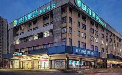 City Comfort Inn Wuhan Hongshan District Baishazhou Huangjiahu University Town