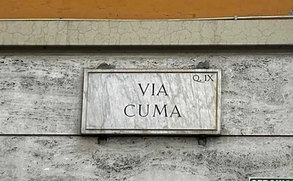 IL NINFEO San Giovanni ROMA