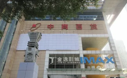 Zhiqingchun Apartment Hotel