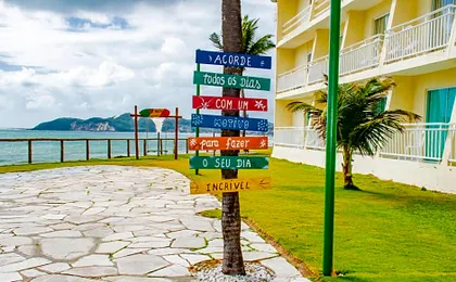 El Aram Natal Mar