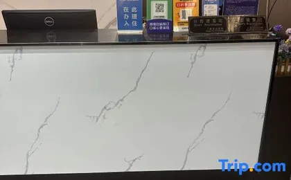 Jieyou E-Sports Hotel (Shanghai Heqing Megay Plaza)