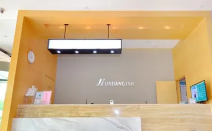 Jinjiang Inn Wuhan Guanggu Avenue Gaoxin 2nd Road Branch