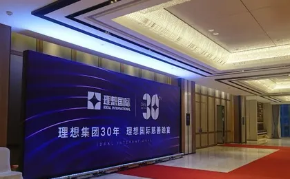 Fubang Lijia International Hotel