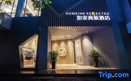 Homeinn Selected Hotel (Shanghai Tongji Hospital Xincun Road Subway Station)