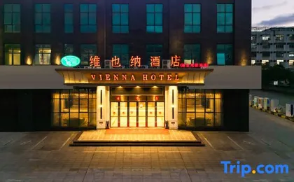 Vienna Hotel (Shenzhen Xiongfeng Road)