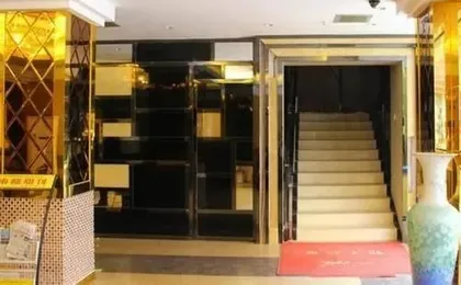 Guangzhou Jiulongcheng Business Hotel