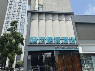 City Comfort Inn Wuhan Nanhu Huazhong Agricultural University