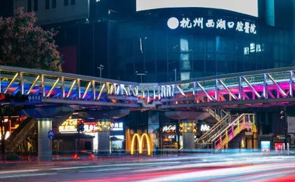 Homeinn · neo (Hangzhou West Lake Xindian)