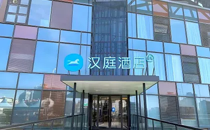 Hanting Hotel Beijing South Railway Station North Square