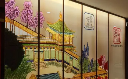 Xiangzhang Hotel (Shenzhen Futian Convention and Exhibition Center)