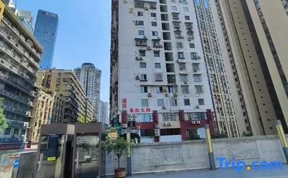 Jiahui Hotel (Monument to the people's Liberation Branch, Chongqing)