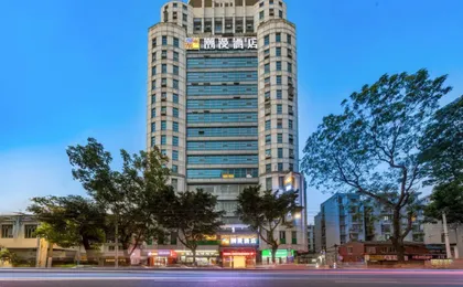 Cheermay Hotels (Guangzhou Haizhu Plaza Beijing Road Pedestrian Street Store)