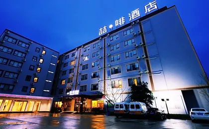 James Joyce Coffetel·Shanghai New International Expo Cente