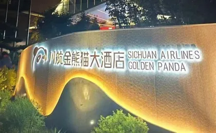 Golden Panda Hotel
