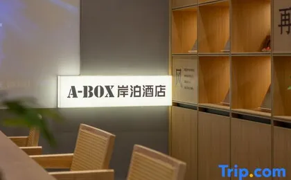 A-BOX ESPORT HOTEL