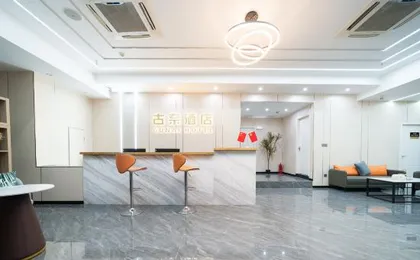 Shancheng Gunai Landmark Hotel (Jie Fangbei Hongyadong Branch)