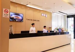 Elan Selected Hotel (Guangzhou Baiyun Airport)