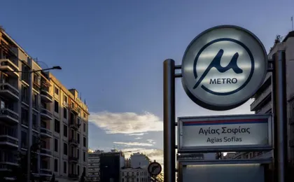 Nat's Place Downtown Thessaloniki Next To Metro