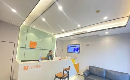 7Days Inn Hotel (Chongqing Longtousi North Railway Station High-Speed Rail Station)