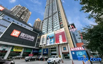 Bei'ou Aosi Hotel (Chongqing Hongqi Hegou Light Rail Station)