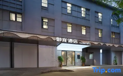 YULONG Hotel at Caihongqiao Station, Guangzhou