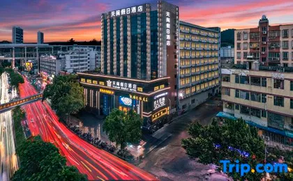 Tianmin Holiday Hotel (Guangzhou Baiyun Dayuan Light Rail Metro Station Store)