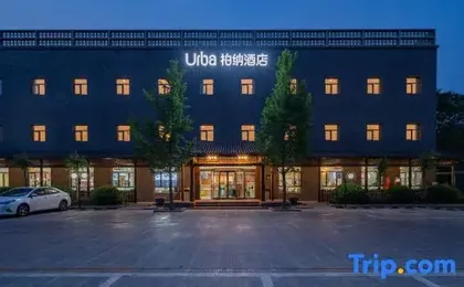 Urba Hotel (Beijing Wufang Qiao)