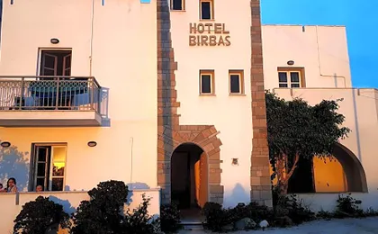 Birbas Hotel