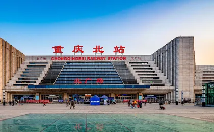 Rezen Select Chongqing Longtou Temple North Railway Station