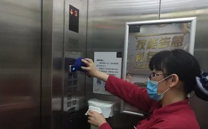 James Joyce Coffetel (Beijing South Station Muxiyuan Metro Station)