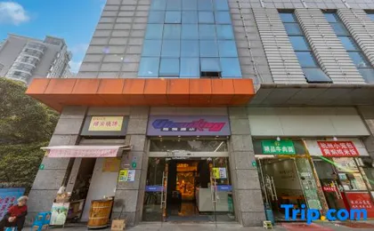 ViewKing e-sports hotel (Fengzhuang subway station shop, National Exhibition Center)