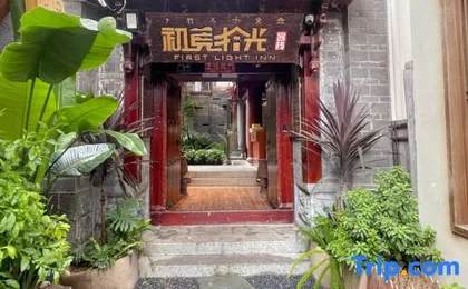 First Light Inn
