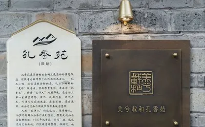 Chongqing Meixizai and Oriental Aesthetic Design Resort Hotel (Laojundong Branch)