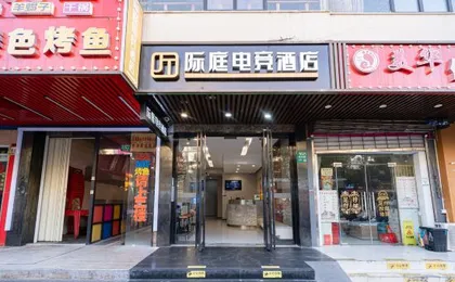 Jiting E-sports Hotel (Wujiaochang Shanghai Sports University Branch)