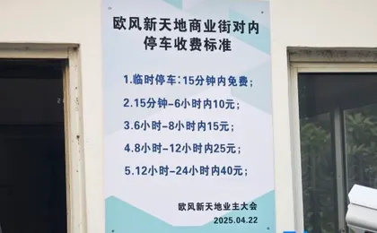 Changee Hotel (Shanghai Caohejing Longming Road)