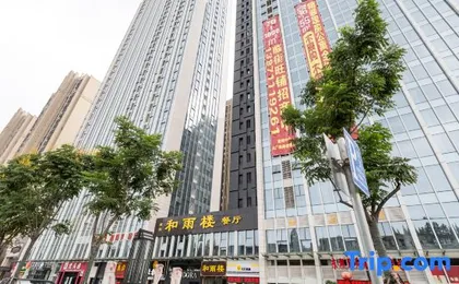 Wuhan Yashidi Light Luxury Hotel (Wuhan University Store)