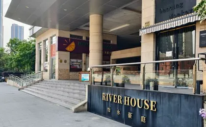 Yishui Haoting Boutique Homestay (Shanghai Nanjing Road Pedestrian Street Branch)