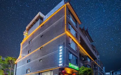 Mijian | Komorebi Qixi · Nianji Rizhao Jinshan Scenic Vacation Apartment (Old Town of Lijiang)