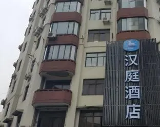 Hanting Hotel Shanghai People's Square Fuzhou Road