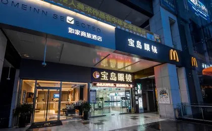 Homeinn Selected Hotel (Shanghai Pudong New International Expo Center Beicai Subway Station)