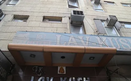 Hotel Lav-Kush